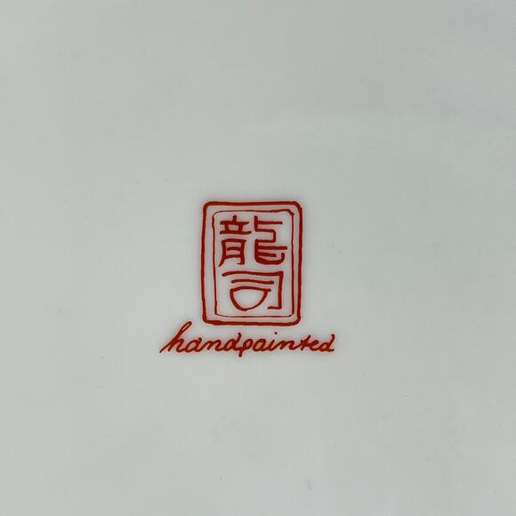 1960s Hand Painted Asian Royal Blue Pheasant Plate 10 1/4” - Picture 4 of 5